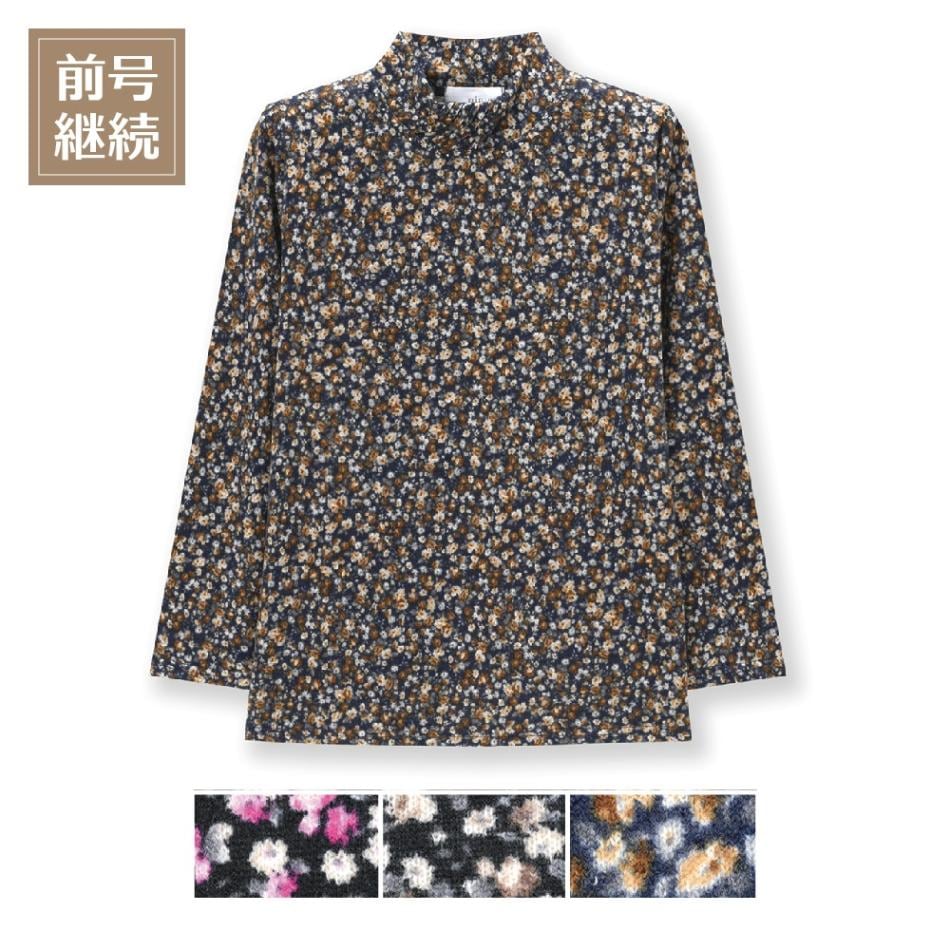 P000 T-5009【11/20まで5％OFF】【前号継続】プリント衿７本タックハピス付きTシャツ 3枚組