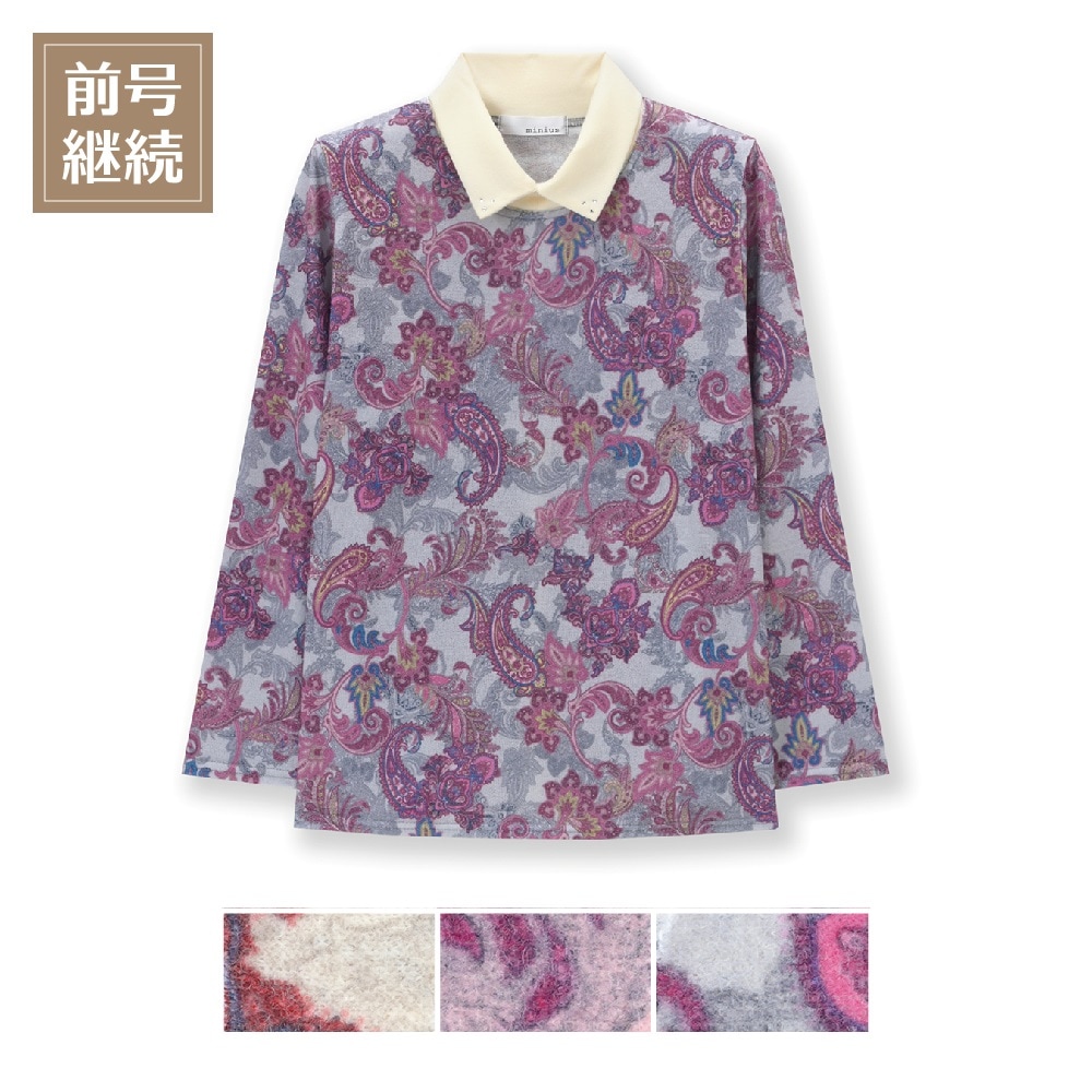 P000 T-5017【11/20まで5％OFF】【前号継続】プリントクレリック衿ハピス付きＴシャツ 3枚組