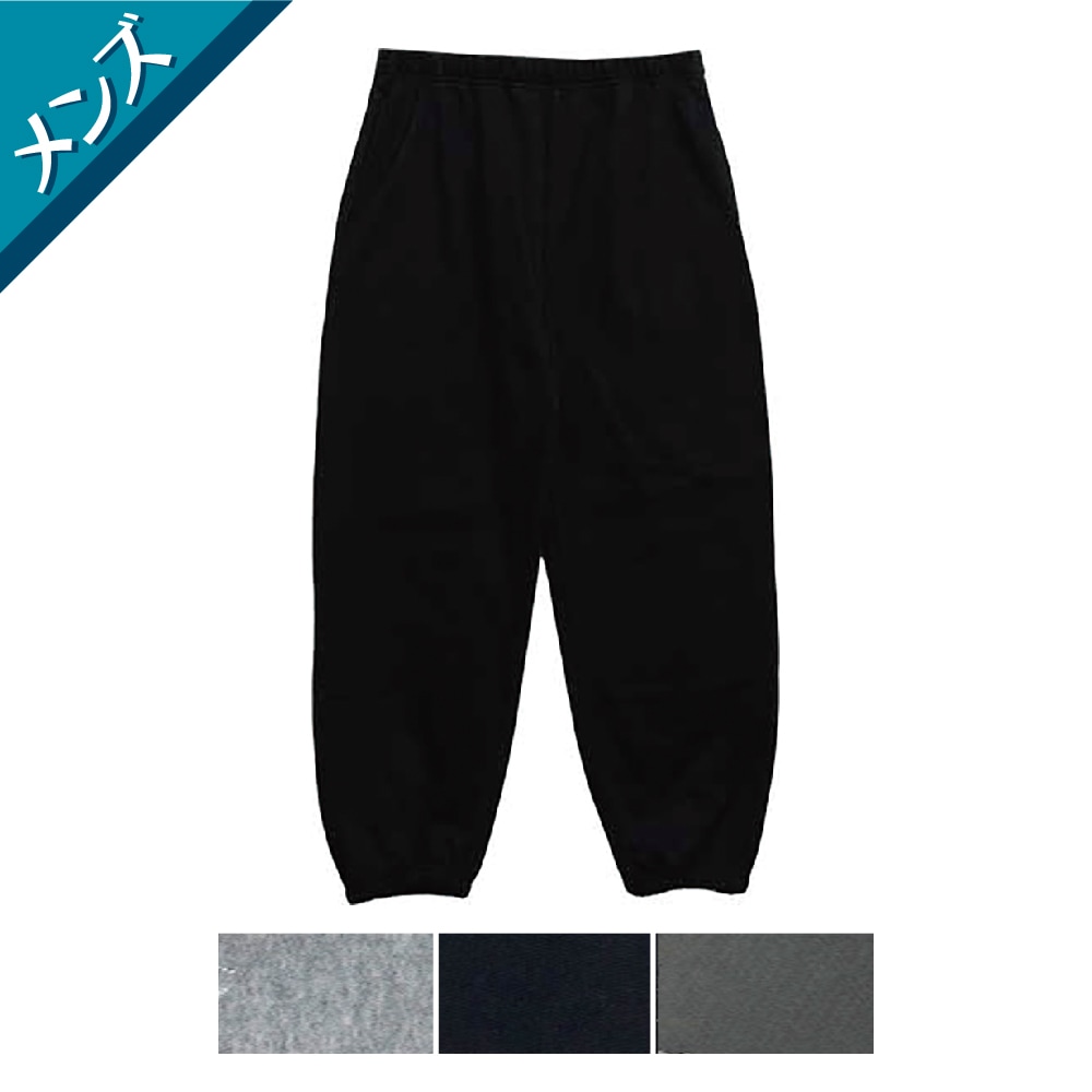 P000 AW1638 メンズ裏起毛無地裾ゴムパンツ 6枚組