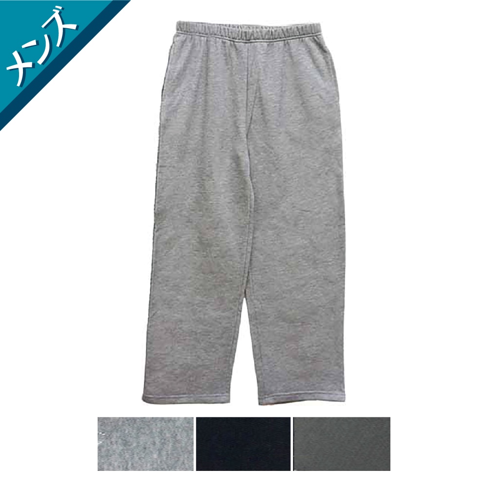 P000 AW1639 メンズ裏起毛無地ストレートパンツ 6枚組
