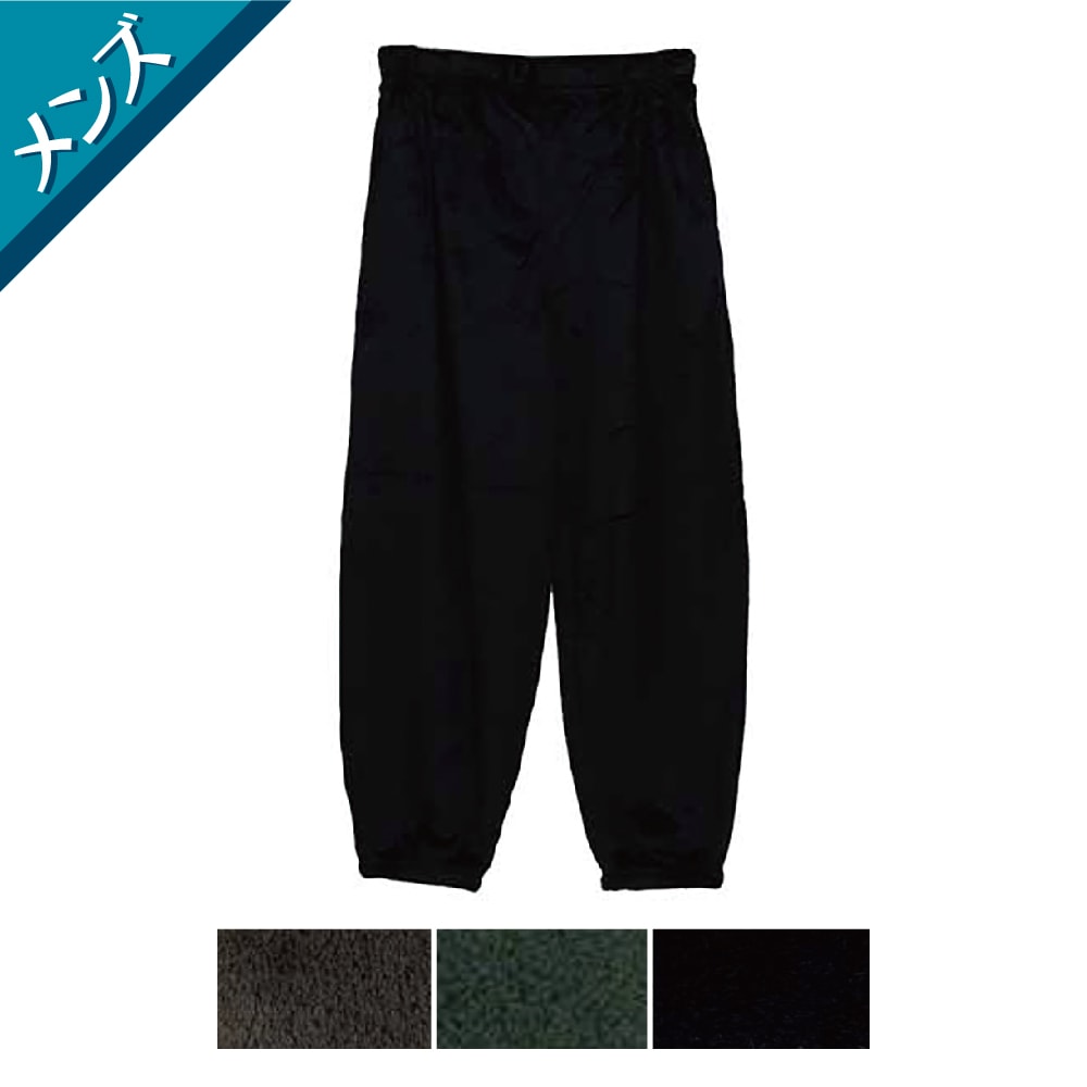 P000 AW1640 メンズシルキーフリース無地裾ゴムパンツ 6枚組