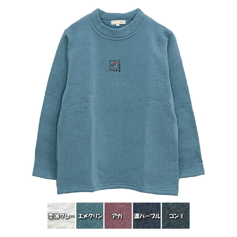 P000 AW1642 長袖裏起毛スムースワンポイント刺繍PO 5枚組