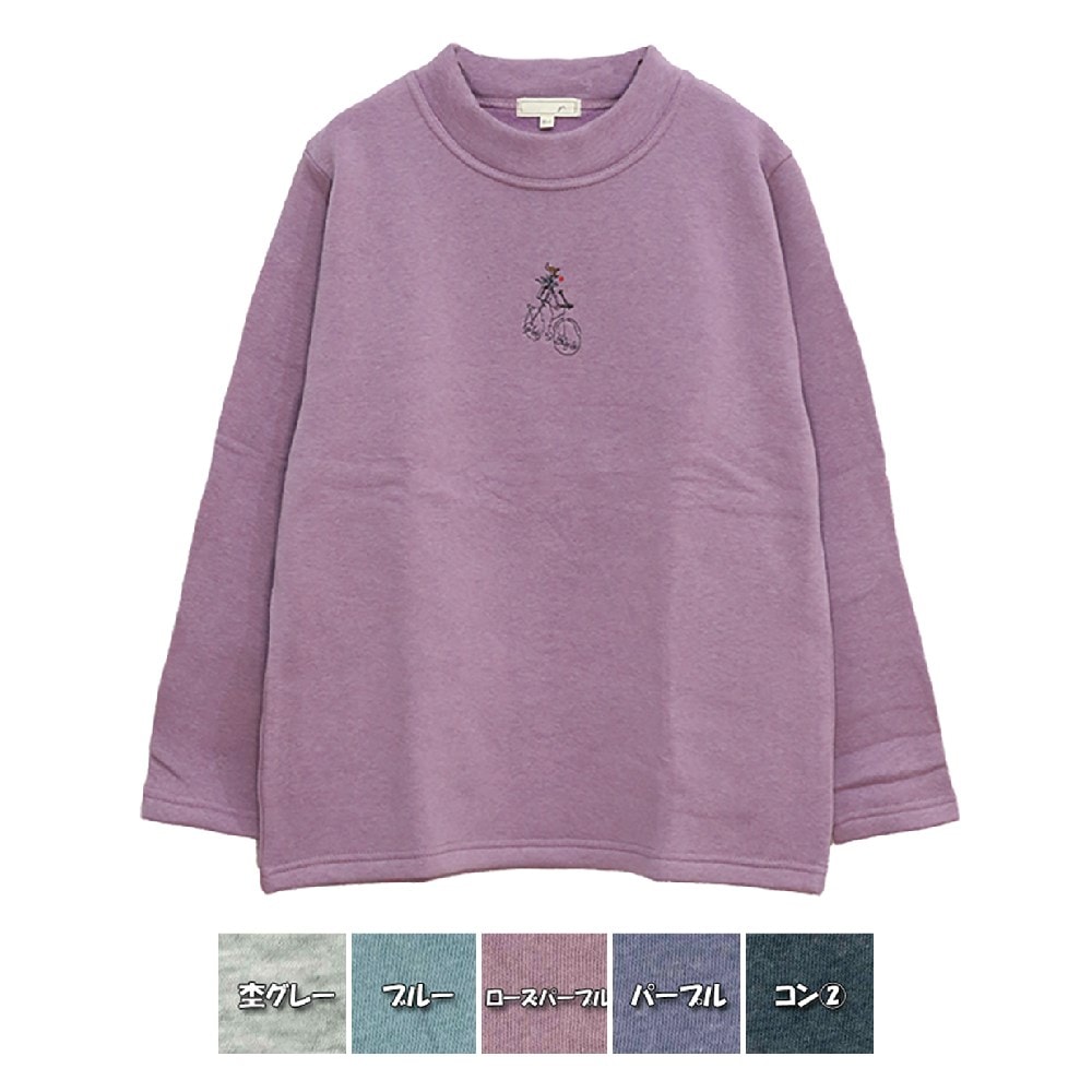 P000 AW1643 長袖裏起毛スムースワンポイント刺繍PO 5枚組