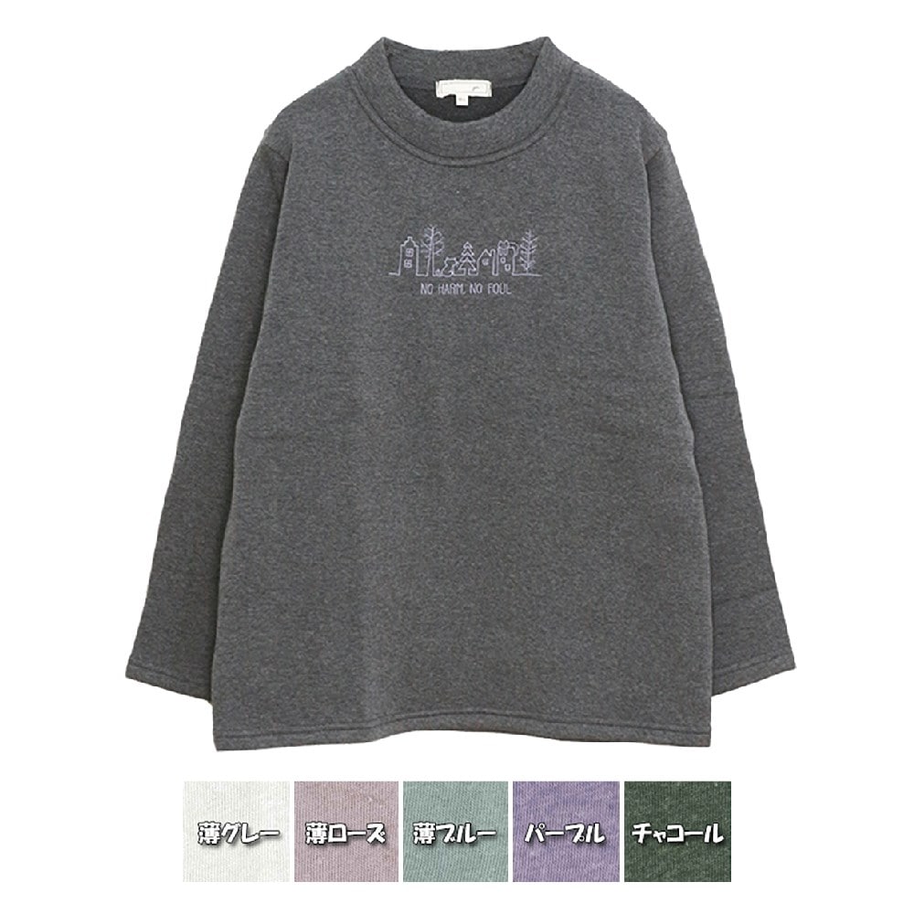 P000 AW1645 長袖裏起毛スムースワンポイント刺繍PO 5枚組