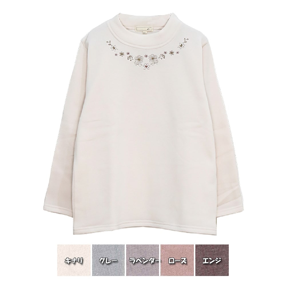 P000 AW1647 長袖裏起毛スムースワンポイント刺繍PO 5枚組