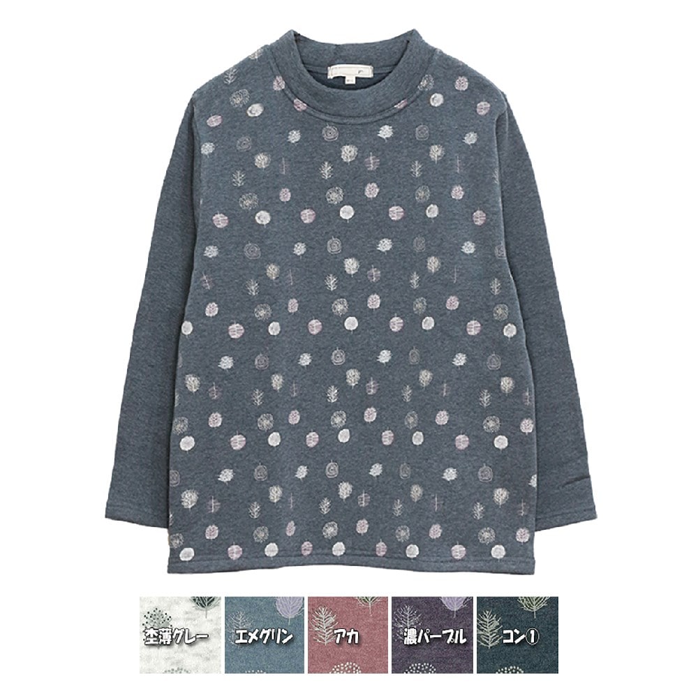 P000 AW1648 長袖裏起毛スムースプリントPO 5枚組