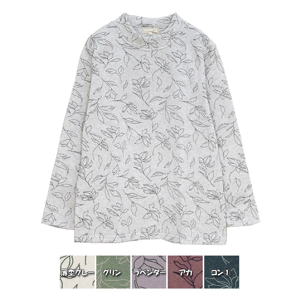 P000 AW1649 【大寸】長袖裏起毛スムースプリントPO 5枚組