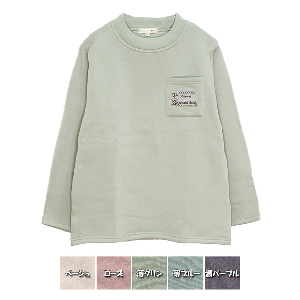 P000 AW1651L 【大寸】長袖裏起毛スムースワンポイント刺繍PO 5枚組
