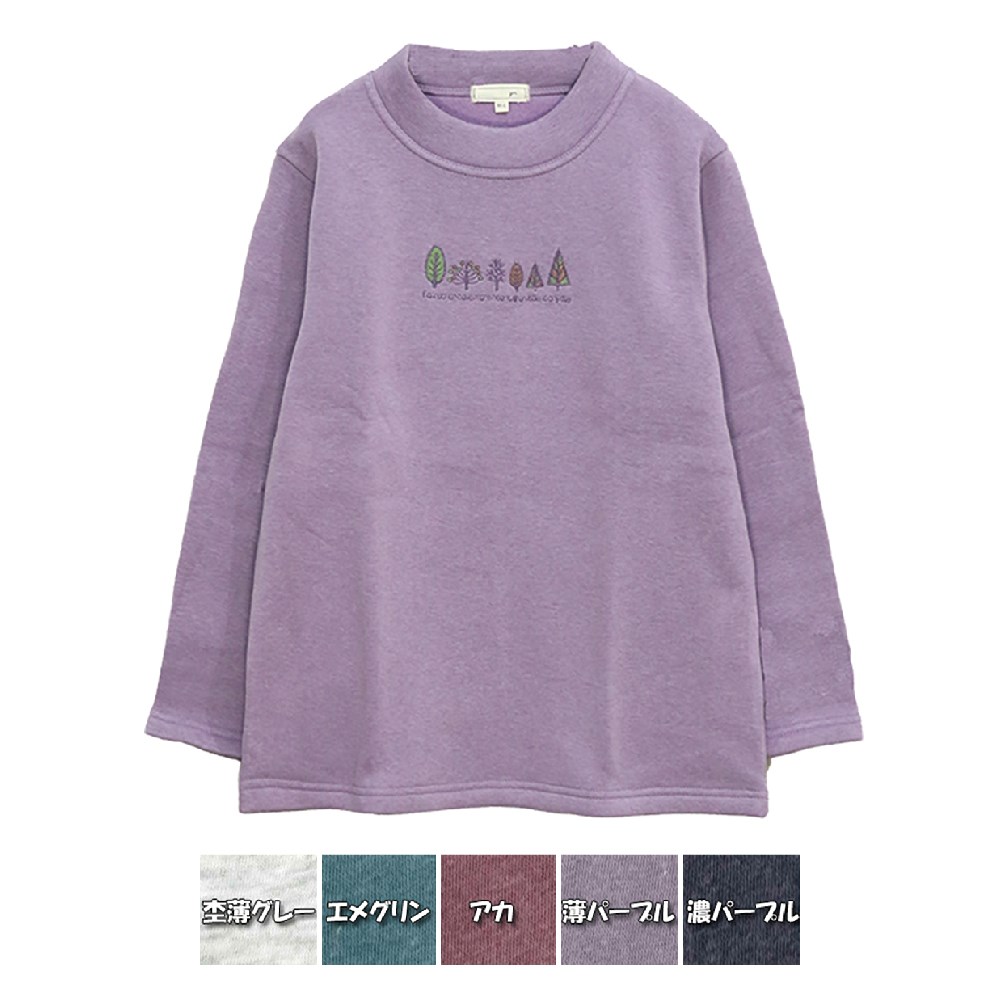 P000 AW1653L 【大寸】長袖裏起毛スムースワンポイント刺?PO 5枚組