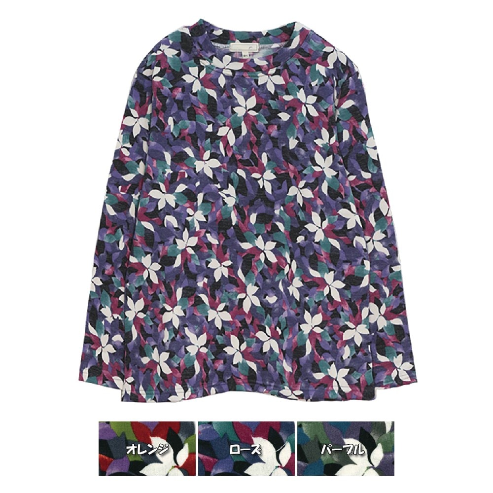 P000 AW1655 長袖裏起毛プリントPO 6枚組