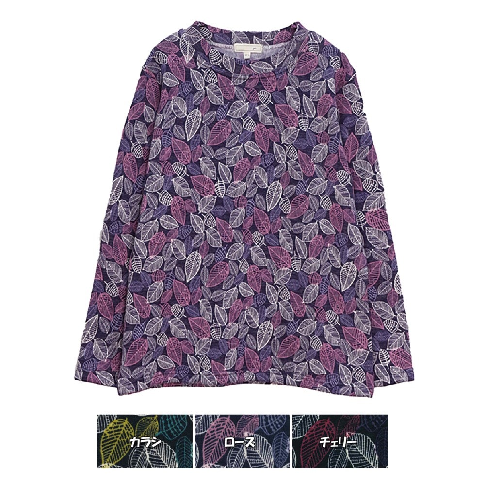 P000 AW1659L 【大寸】長袖裏起毛プリントPO 6枚組