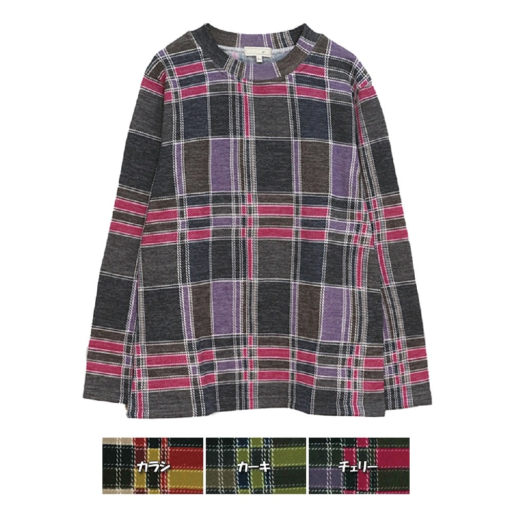 P000 AW1661 長袖裏起毛プリントPO 6枚組