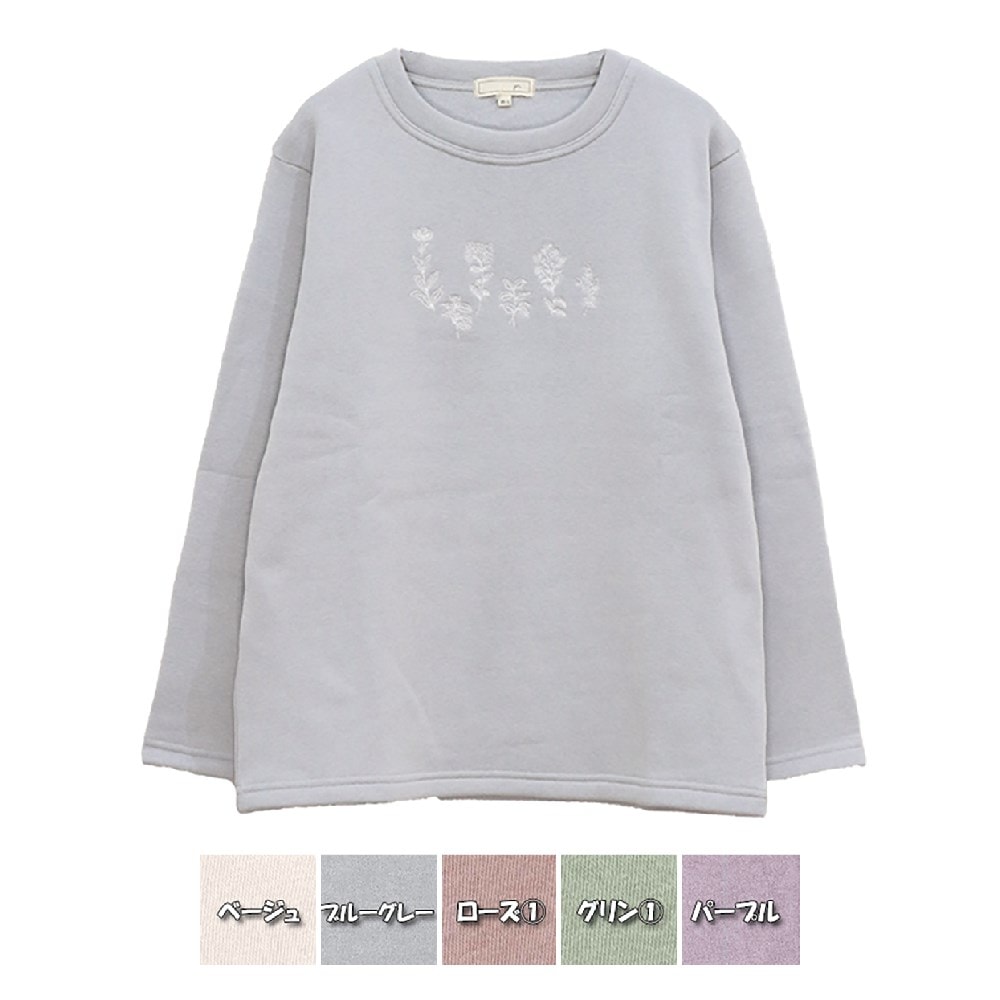 P000 AW1662 長袖裏起毛プリントPO 5枚組