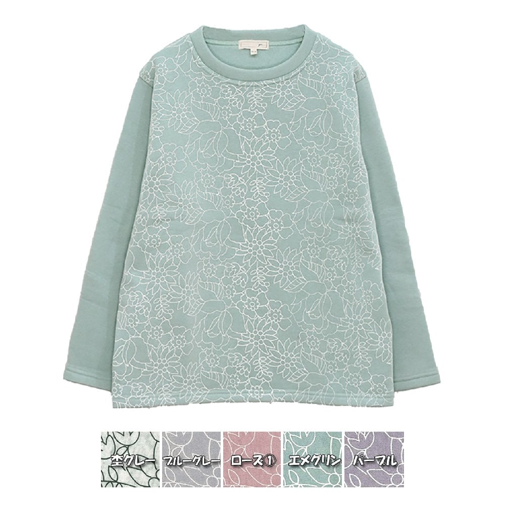 P000 AW1664L 【大寸】長袖裏起毛プリントPO 5枚組