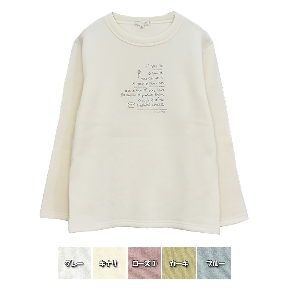 P000 AW1665L 【大寸】長袖裏起毛プリントPO 5枚組