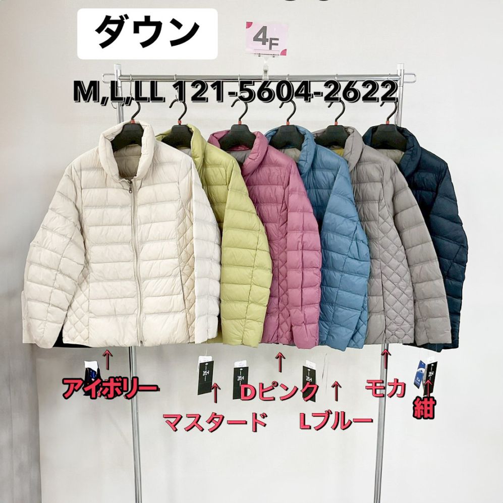 P000  スタンドカラー ダウンジャケット（48-12156042622）