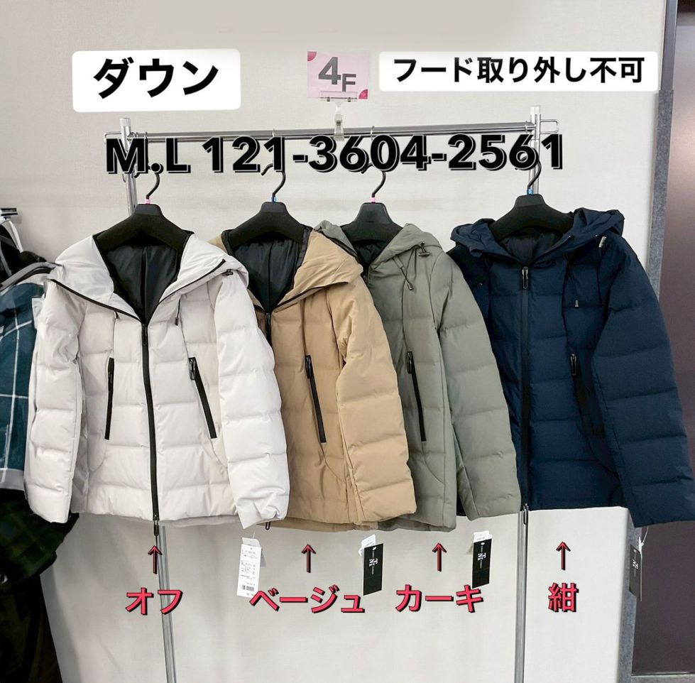 P000  フード付きダウンジャケット（48-12136042561）