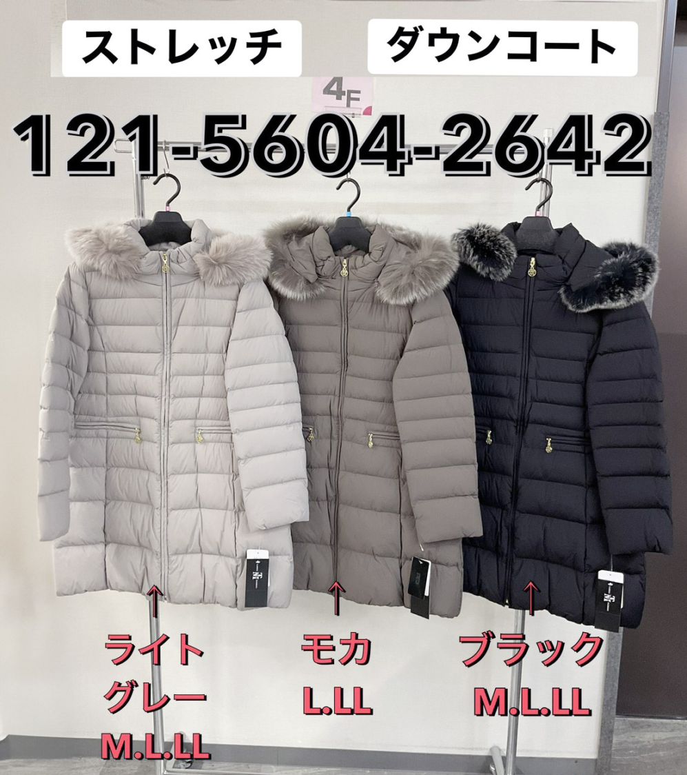 P000  ストレッチ素材 フォックスファーフード付きダウンコート（48-12156042642）