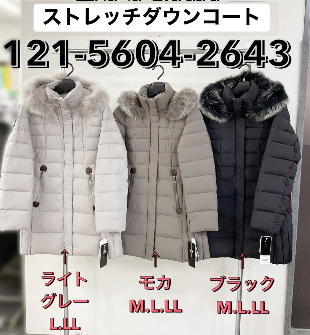 P000  ストレッチ素材 フォックスファーフード付きダウンコート（48-12156042643）