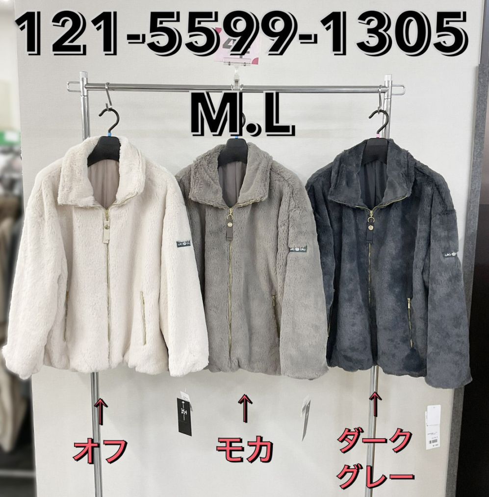 P000  エコファー ブルゾン（48-12155991305）