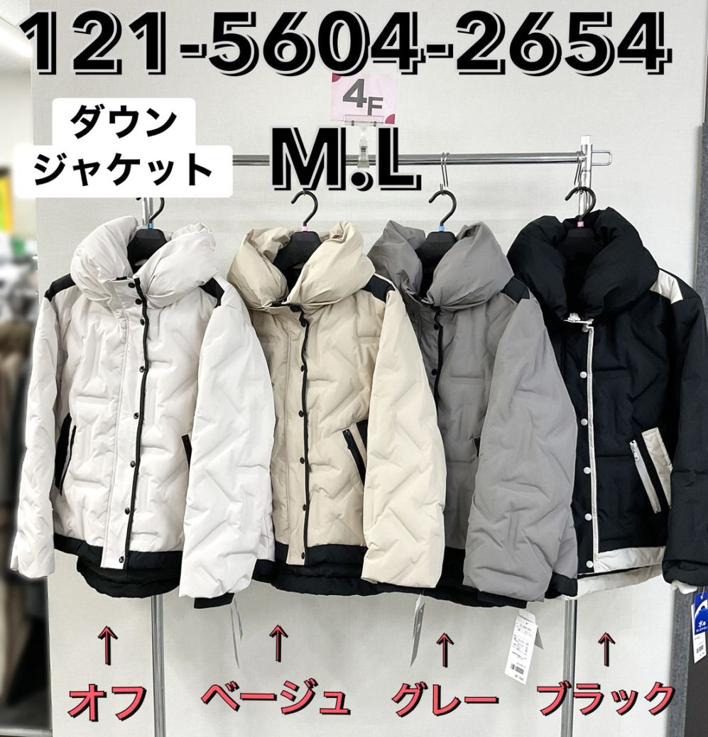 P000  配色 シームレス ダウンジャケット（48-12156042654）