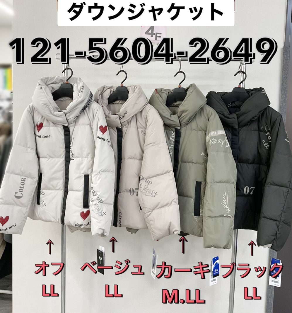 P000  ハート+英字ロゴPt ダウンジャケット（48-12156042649）