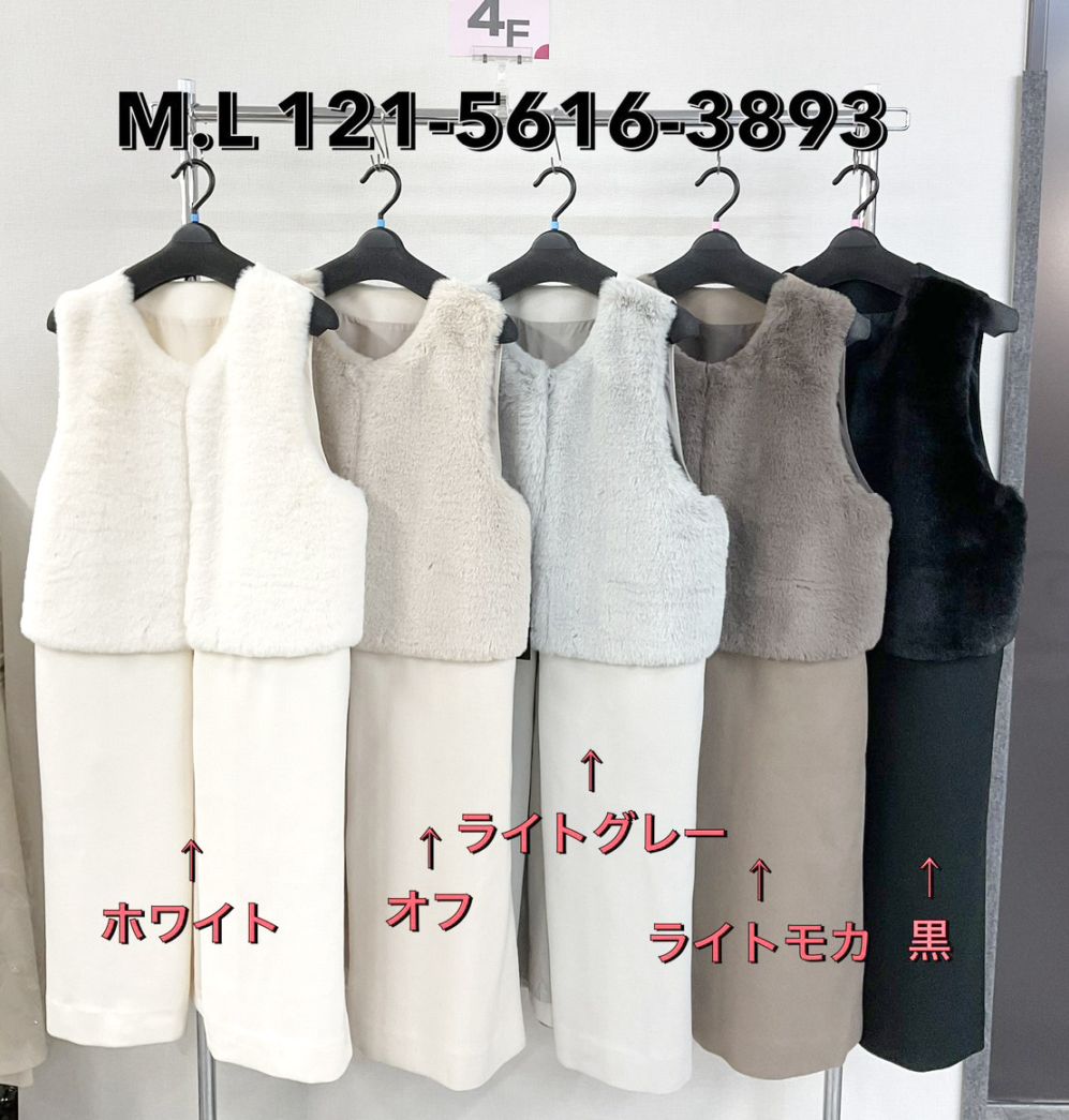 P000  前身エコファー使い ロングジレ ベスト（48-12156163893）