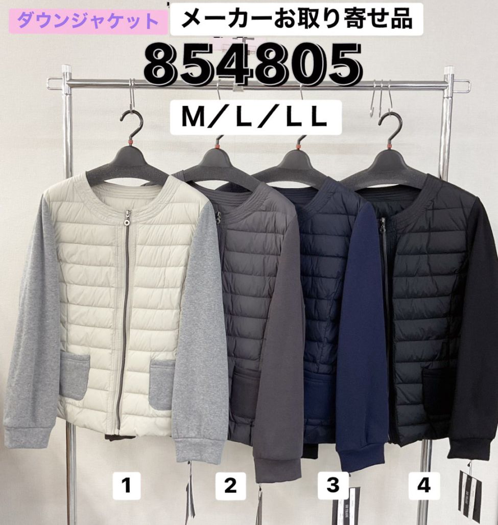 P000  【取寄せ】袖異素材 ダウンジャケット（48-854805）