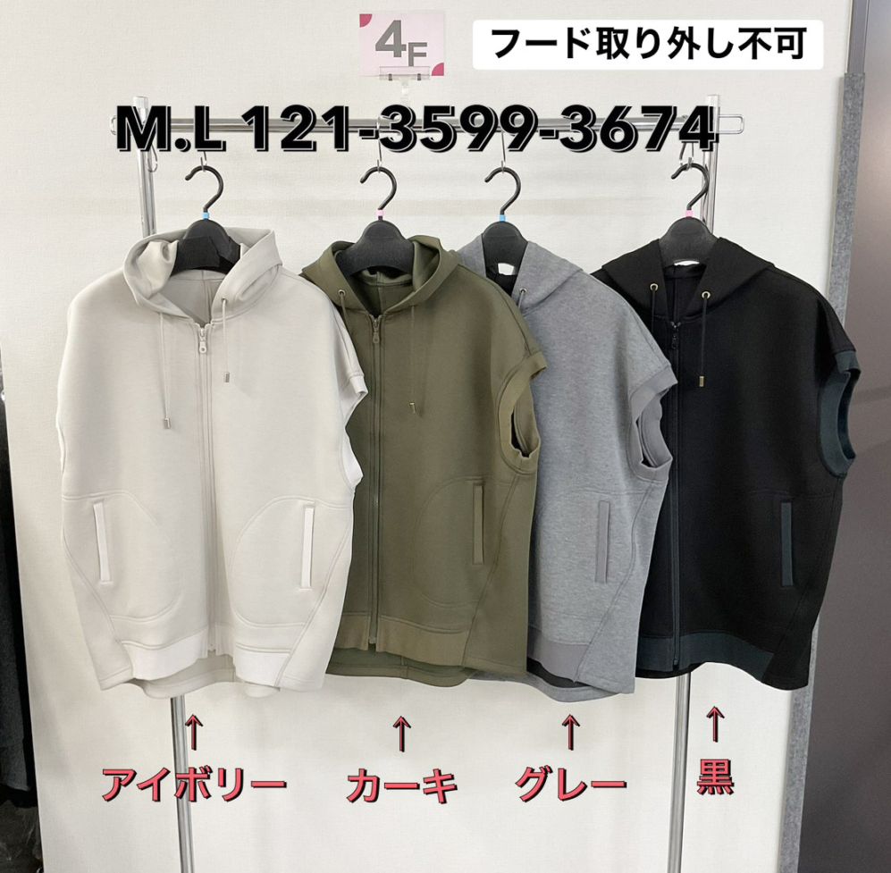 P000  【特価】フレンチ袖フード付き 前ZIPベスト（48-12135993674）