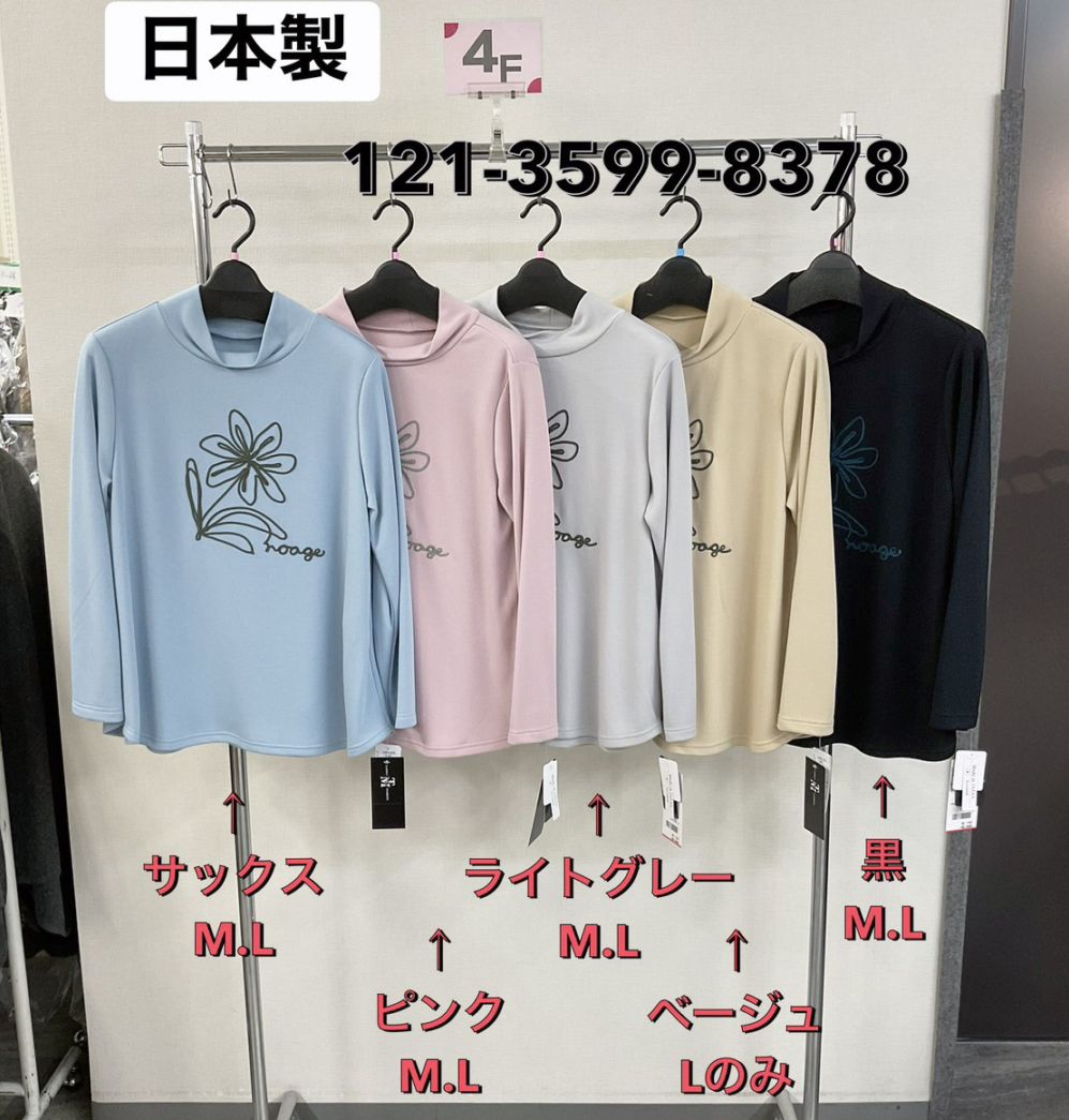 P000  【特価】【日本製】花線画 ハイネックカットソー（48-12135998378）