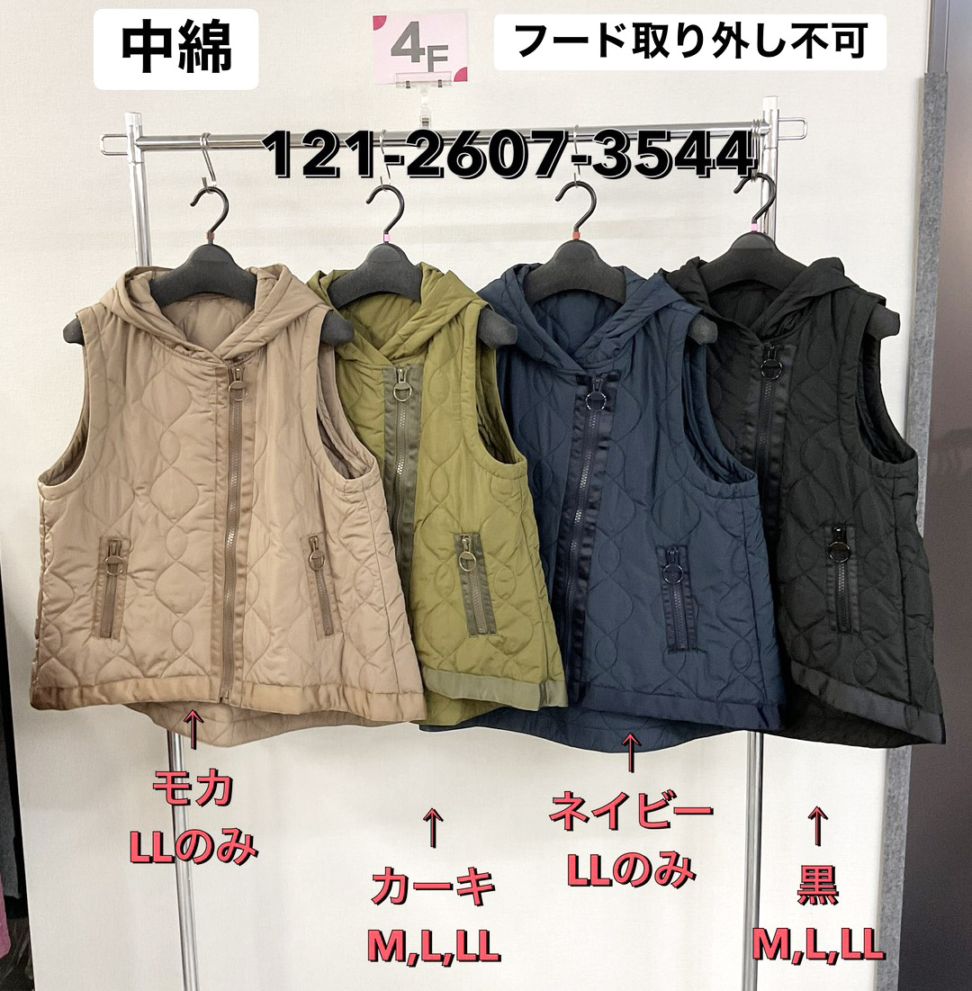 P000  【特価】中綿キルティング フード付きベスト（48-12126073544）