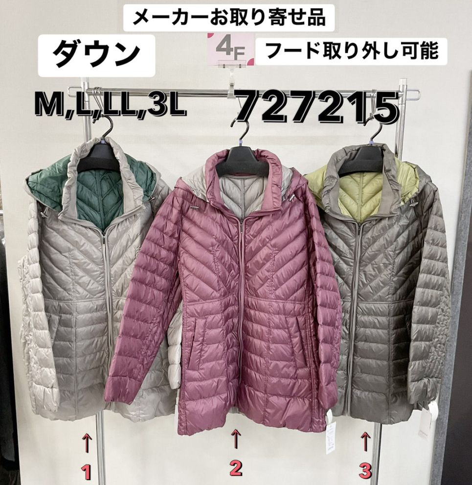 P000  【取寄せ】フード取外し ダウンコート（48-727215）