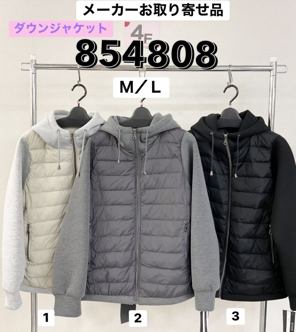 P000【取寄せ】袖異素材 フード付きダウンジャケット（48-854808）
