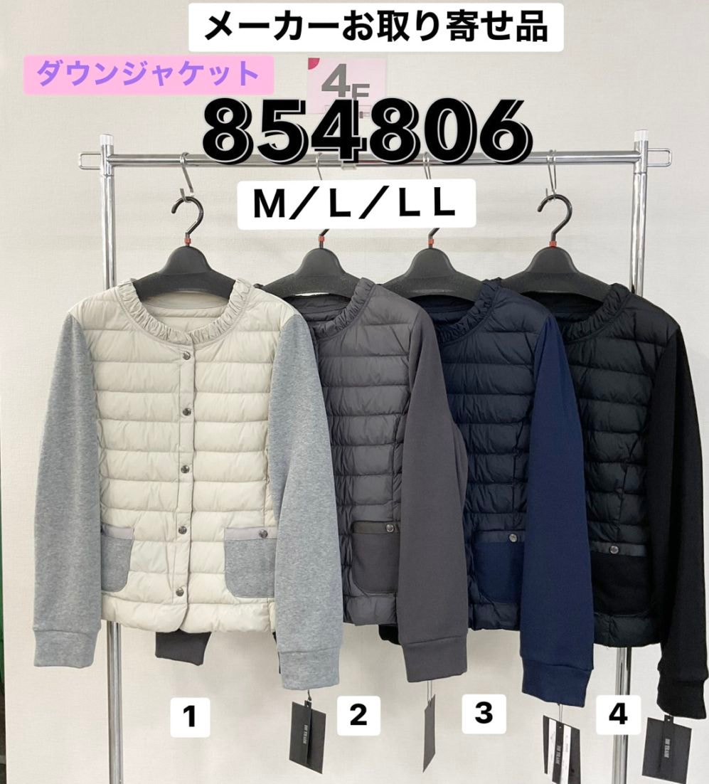 P000【取寄せ】袖異素材 デザインダウンジャケット（48-854806）