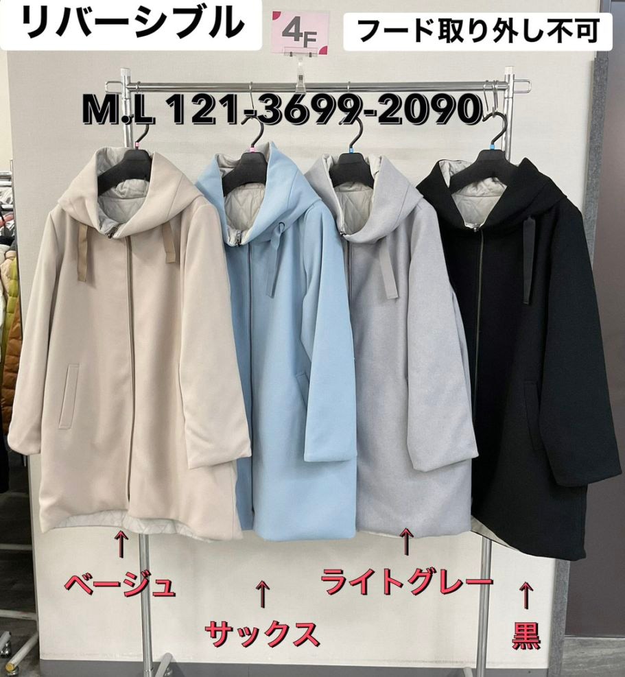 P000【値下げ】リバーシブル フード付きコート（48-12136992090）