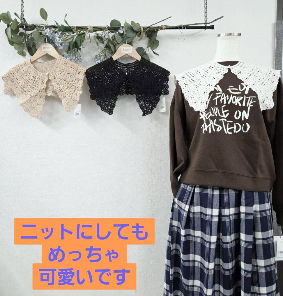 P000  つけ衿レース（F2KA-20209）