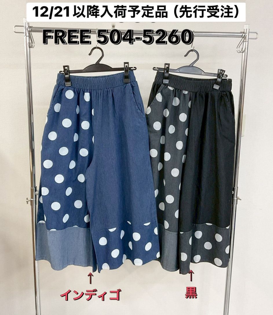 P000  【先行受注・12/21～入荷】水玉柄切替ワイドパンツ（F48-5045260）