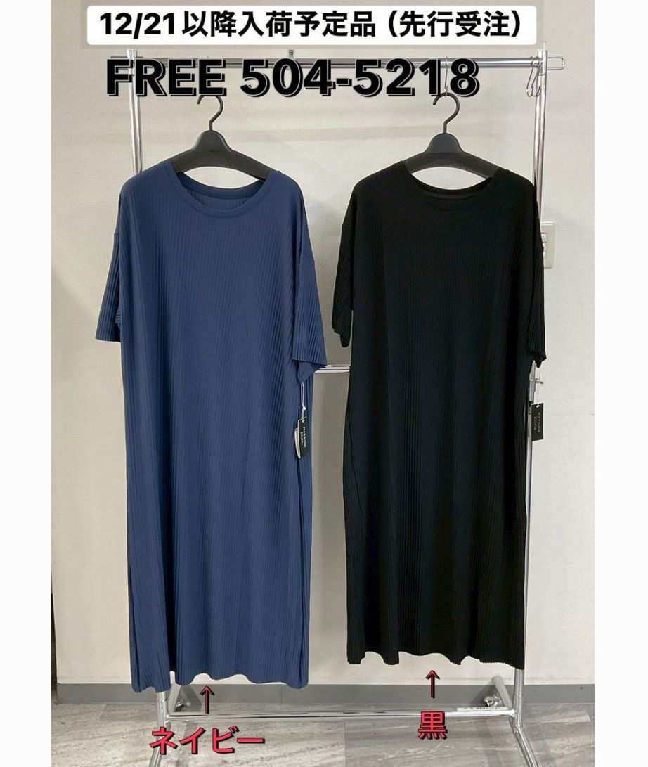 P000  【先行受注・12/21～入荷】ロングリブワンピース（F48-5045218）