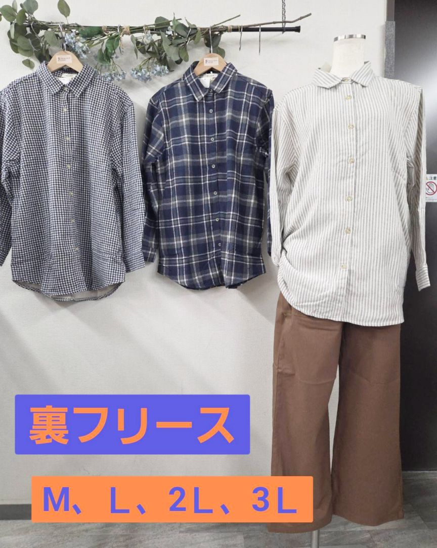 P000  【大寸2L・3Lサイズ】長袖裏フリースシャツ（F2KA-881165L）