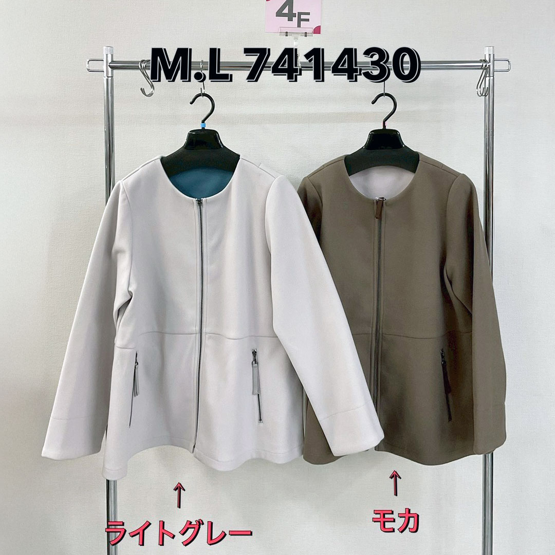 【値下げ】ウール調 ノーカラージャケット