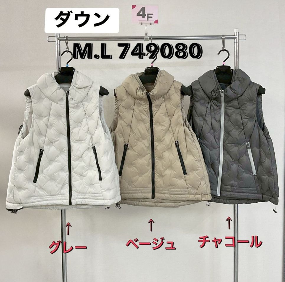 【値下げ】ボリュームカラー ダウンベスト
