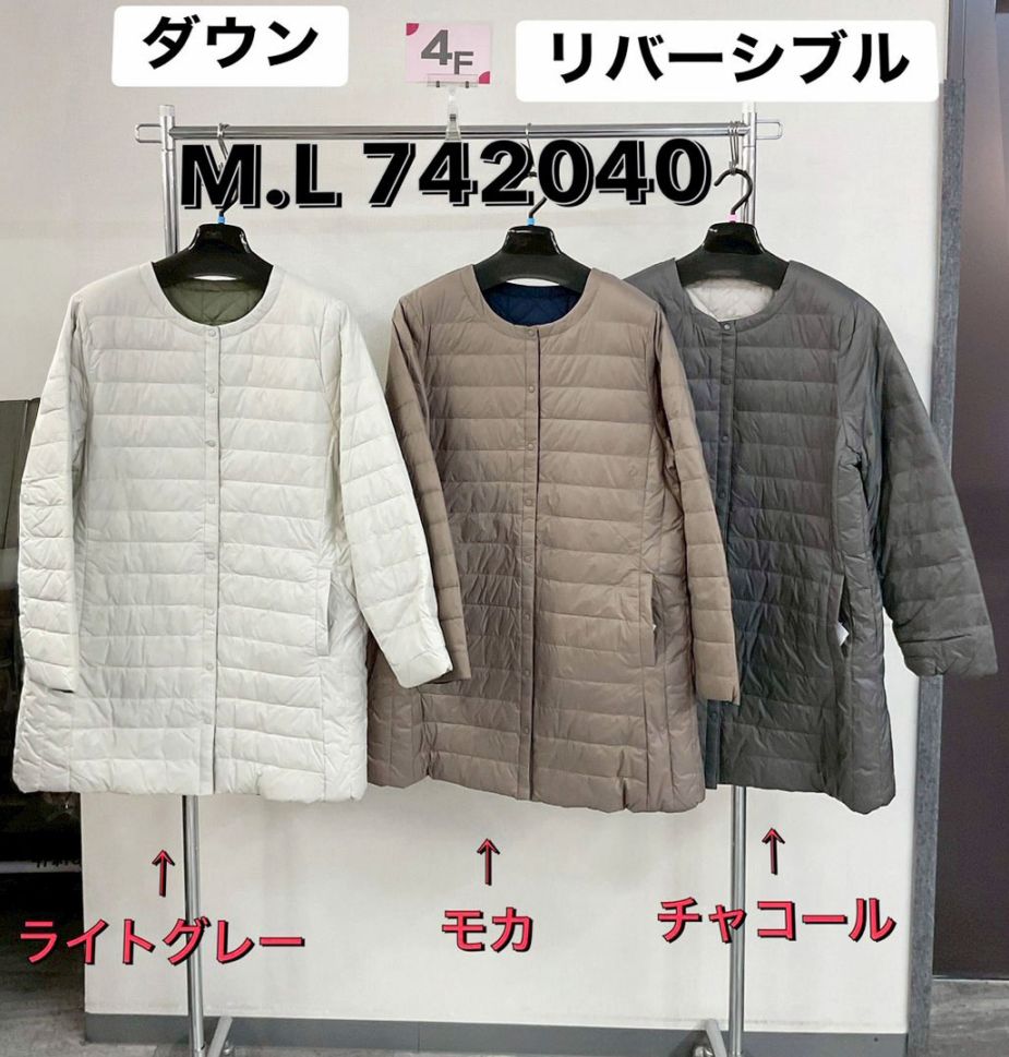 【値下げ】リバーシブル ダウンコート