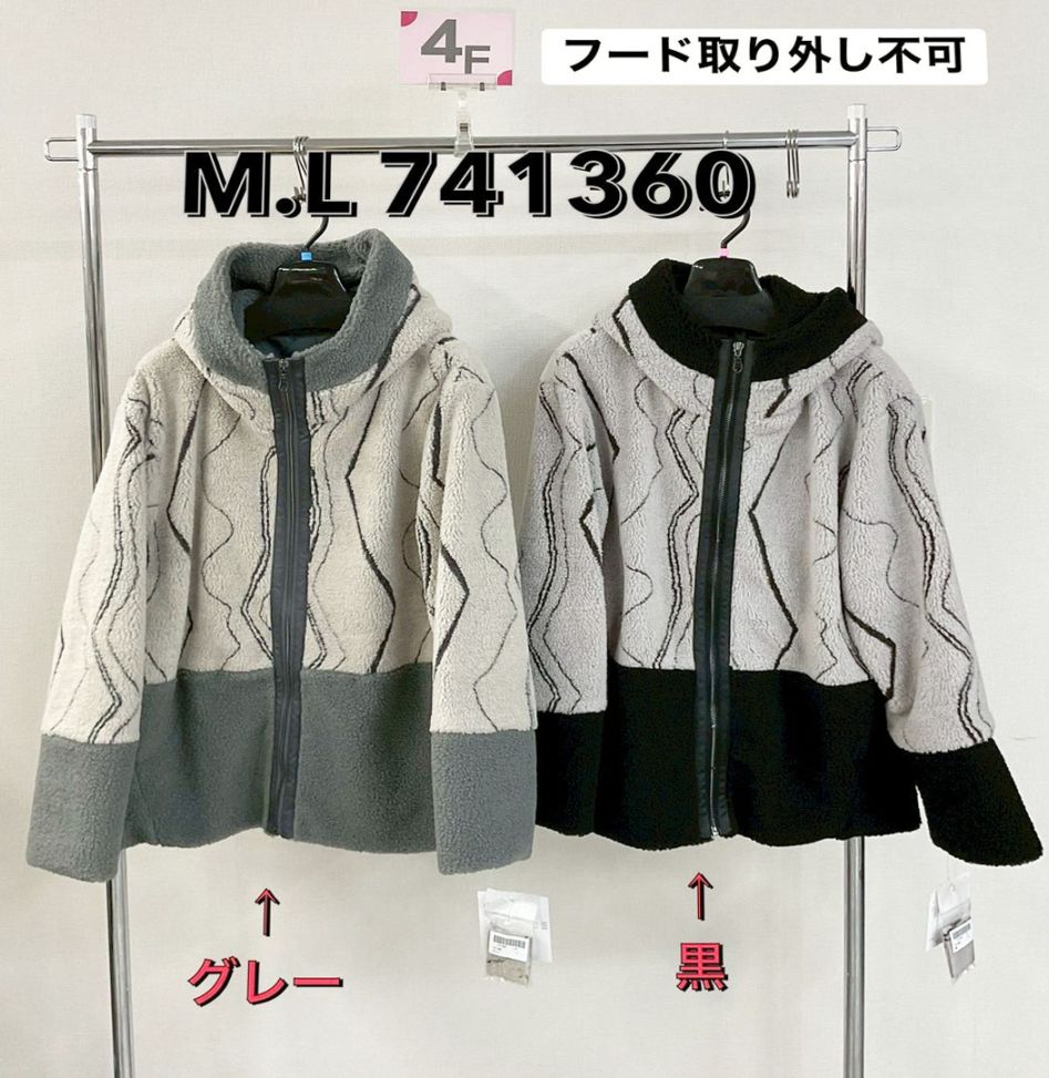 【値下げ】ライン模様 ボア ジャケット