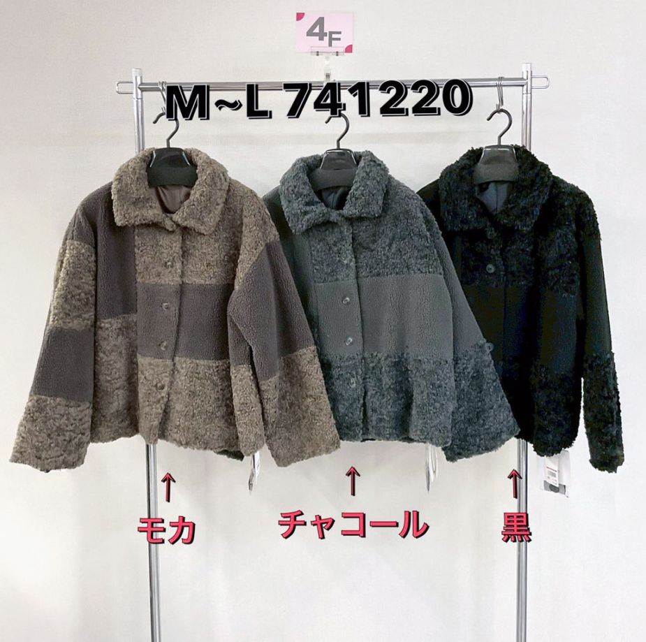 【値下げ】ブロック切替 ボアジャケット