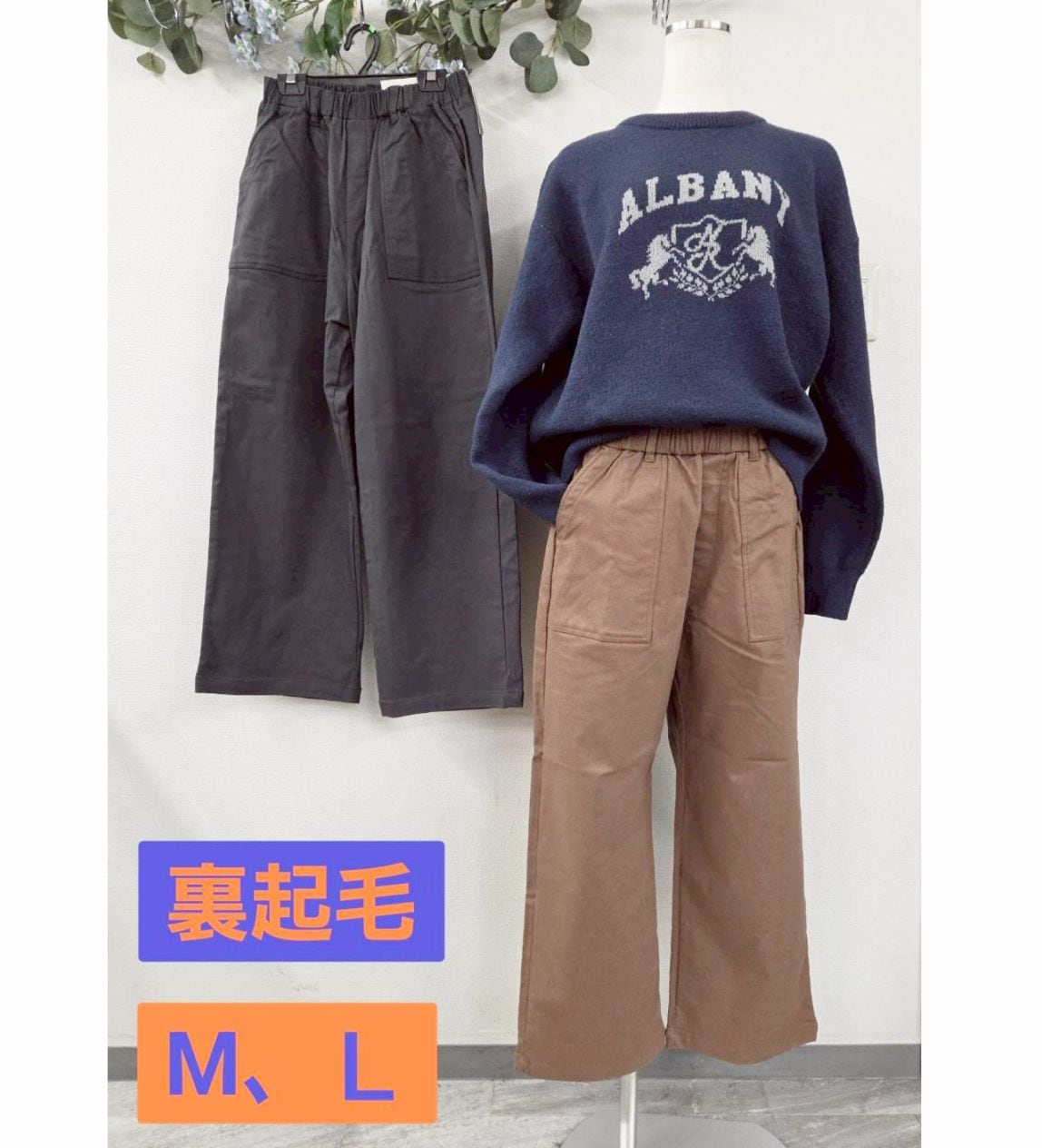 P000  裏起毛わくらくパンツ（F2KA-7006262）