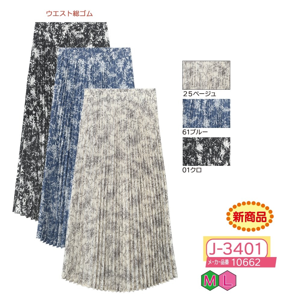 P000【1月中旬～】【早期割引実施中】 J-3401 花柄プリーツスカート(10662)