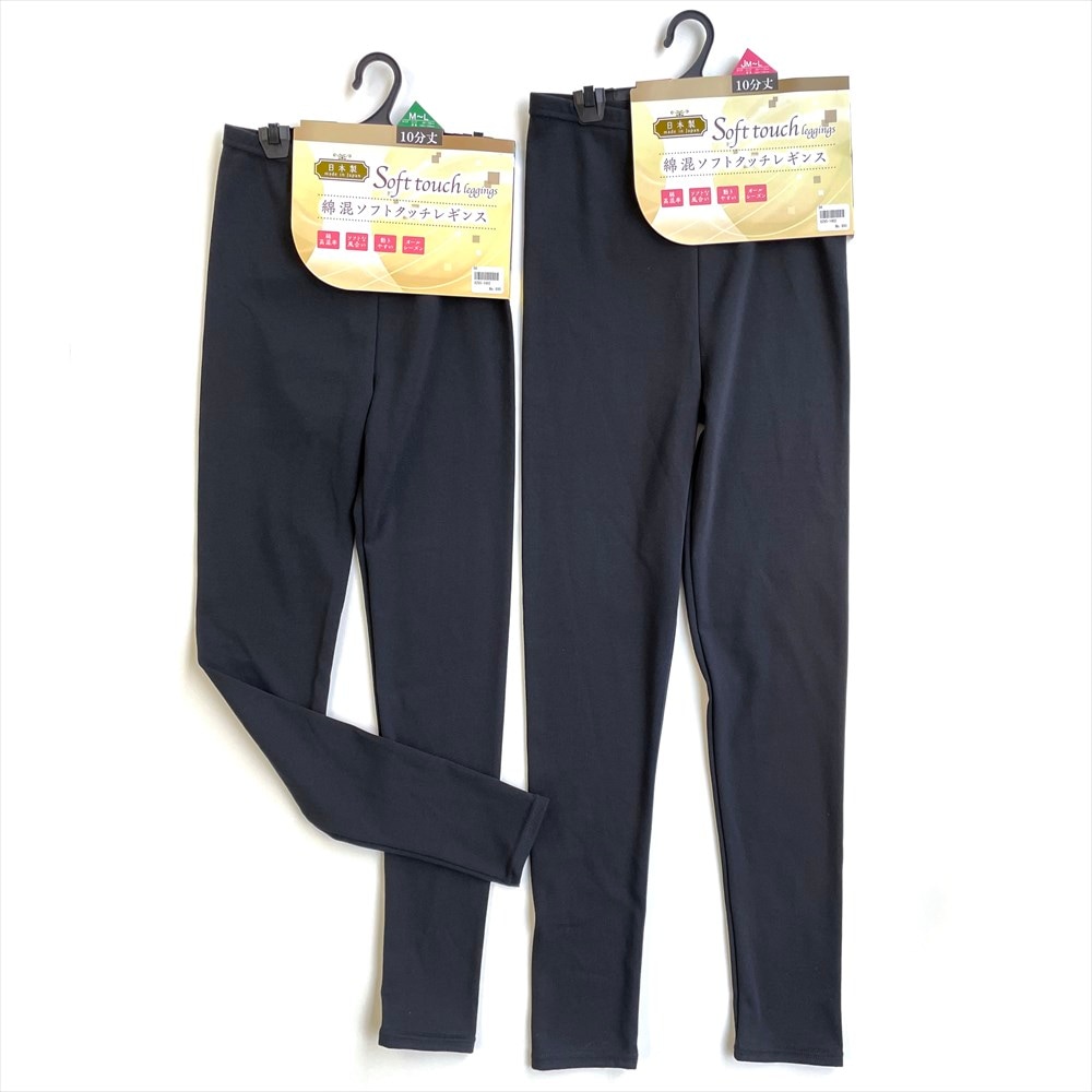 【日本製】綿ポリ レギンス10分丈
