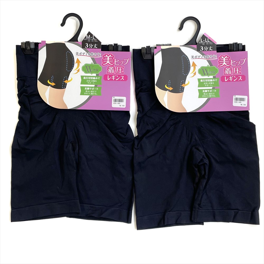 美ヒップ 着圧レギンス3分丈