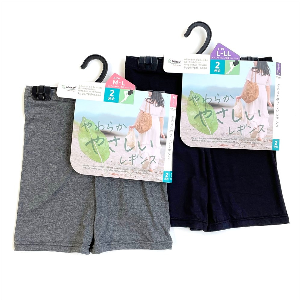 P000  やわらかやさしいレギンス 2分丈（13-02841）