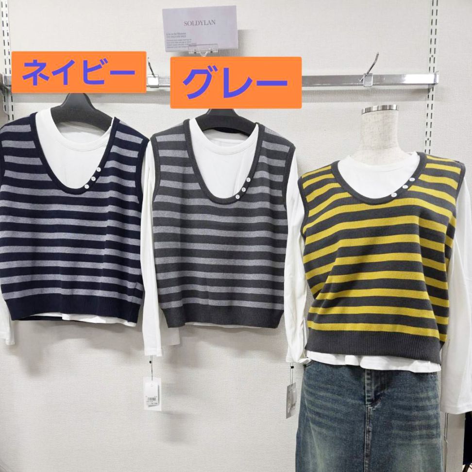 P000【SOLDYLAN】ボーダーベスト+ロンT セット（F5-26106）